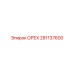 281137600 ОРЕХ Epiroc