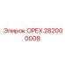 282000008 ОРЕХ Epiroc
