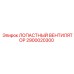 2900020300 ЛОПАСТНЫЙ ВЕНТИЛЯТОР Epiroc
