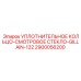 2900056200 УПЛОТНИТЕЛЬНОЕ КОЛЬЦО-СМОТРОВОЕ СТЕКЛО-GILLAIN-122 Epiroc