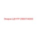 2900114000 ЦЕНТР от Epiroc