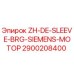 Фото детали 2900208400 ZH-DE-SLEEVE-BRG-SIEMENS-МОТОР производителя Epiroc