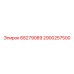 2900257500 68279089 Epiroc
