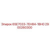 2900260300 6SE7033-7EH84-1BH0 Epiroc