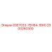 2900260300 6SE7033-7EH84-1BH0 Epiroc