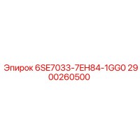 2900260500 6SE7033-7EH84-1GG0 Epiroc