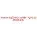 2900260500 6SE7033-7EH84-1GG0 Epiroc