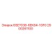2900261100 6SE7038-6EK84-1GF0 Epiroc