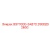 2900262800 6SY7000-0AB73 Epiroc