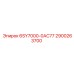 2900263700 6SY7000-0AC77 Epiroc