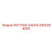 2900264000 6SY7000-0AD04 Epiroc