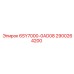 2900264200 6SY7000-0AD08 Epiroc