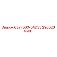 2900264600 6SY7000-0AD35 Epiroc