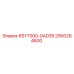 2900264600 6SY7000-0AD35 Epiroc
