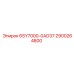 2900264800 6SY7000-0AD37 Epiroc