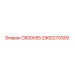 Фото пневматического компонента CB00055 Epiroc
