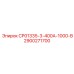 Epiroc CP01335 Hydraulic Component for Drilling Rigs