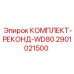 Ремонтный набор для восстановления буровых перфораторов Epiroc серии COP