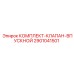 Комплектующие впускного клапана 2901041501 для техники Epiroc