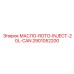 2901052200 МАСЛО-ROTO-INJECT-20L-CAN Epiroc