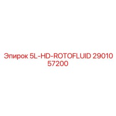 2901057200 5L-HD-ROTOFLUID Epiroc