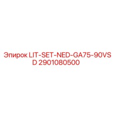 2901080500 LIT-SET-NED-GA75-90VSD Epiroc