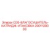 Сменный влагосушитель для буровых станков Epiroc 2901128000