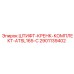 2901139402 ШТИФТ-КРЕНК-КОМПЛЕКТ-ATSL165-C Epiroc