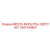 2901144801 MED15-ФИЛЬТРЫ-SIZE17-KIT Epiroc