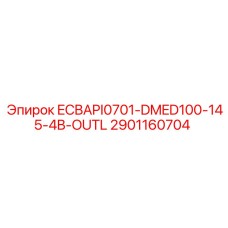 2901160704 ECBAPI0701-DMED100-145-4B-OUTL Epiroc