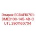 Оригинальный выходной фильтр Epiroc артикул 2901160704