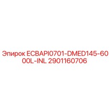 2901160706 ECBAPI0701-DMED145-6000L-INL Epiroc