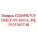 Оригинальный фильтр Epiroc артикул 2901160706 для буровых установок