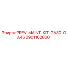 2901162800 PREV-MAINT-KIT-GA30-GA45 Epiroc
