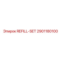 2901180100 REFILL-SET Epiroc