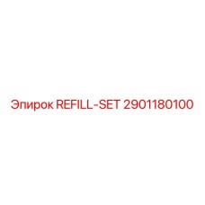 2901180100 REFILL-SET Epiroc