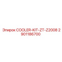 2901186700 COOLER-KIT-ZT-Z2008 Epiroc