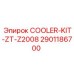 2901186700 COOLER-KIT-ZT-Z2008 Epiroc