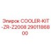 2901186800 COOLER-KIT-ZR-Z2008 Epiroc