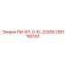 Картинка идентификационного комплекта Epiroc 2901190100 PM-KIT-D-ID-Z2008
