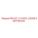 Изображение упаковочного комплекта Epiroc 2901190200 PM-KIT-C-PACK-Z2008