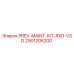 Оригинальный комплект для ТО Epiroc 2901206200 PREV-MAINT-KIT-RXD-VSD