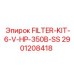 Комплект фильтров 2901208418 6-V-HP-350B-SS