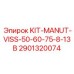 Комплект крепежных элементов KIT-MANUT-VISS-50-60-75-8-13B Epiroc артикул 2901320074