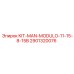 Модульный комплект KIT-MAN-MODULO-11-15-8-15B Epiroc артикул 2901320076