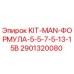 Оригинальный комплект KIT-MAN-ФОРМУЛА-5-5-7-5-13-15B Epiroc артикул 2901320080