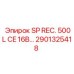 2901325418 SP REC. 500L CE 16B… Epiroc