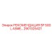 2901325421 РЕКОМЕНДАЦИЯ SP 500L ASME… Epiroc