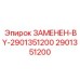 Сенсорный компонент Epiroc 2901351200 для систем мониторинга