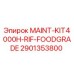 2901353800 MAINT-KIT4000H-RIF-FOODGRADE Epiroc